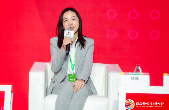阿里基金会姚瑶：ESG的引入给企业提供了非常好的管理体系-第1张图片
