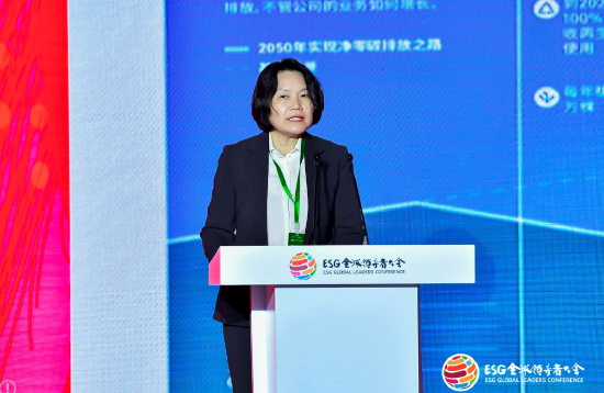 必维集团韩晶：实现碳中和需要价值链上所有企业一同努力-第1张图片