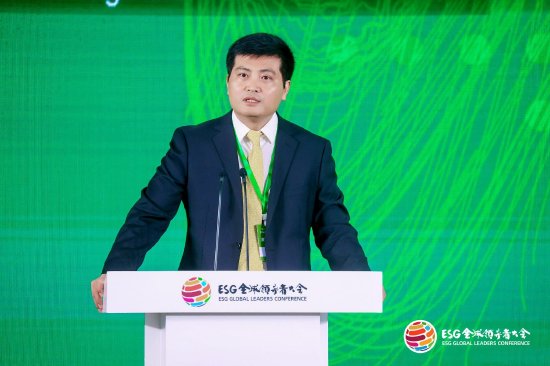 生态环境部丁辉：ESG已经成为中国企业可持续发展的“风向标”-第1张图片