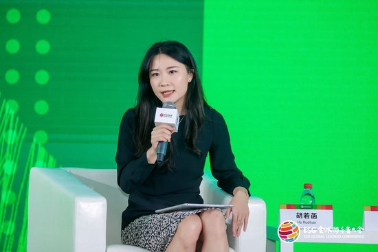 2024 ESG全球领导者大会|胡若菡主持“保护蓝色星球”对话-第1张图片