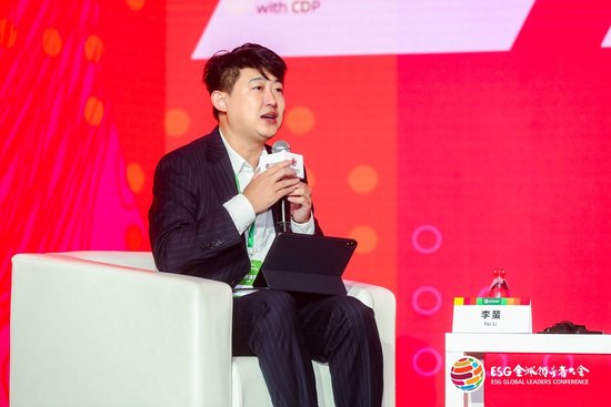 2024 ESG全球领导者大会|李蜚主持“ESG助力企业社会价值实现”对话-第1张图片