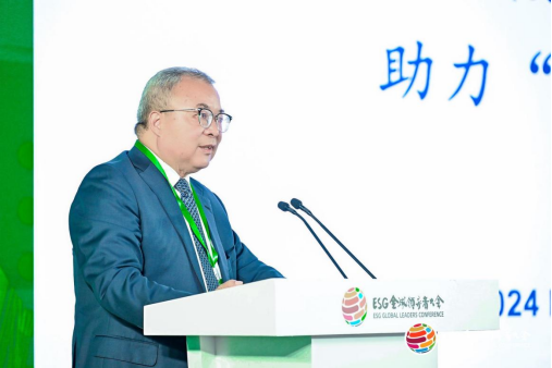 2024 ESG全球领导者大会第三日：驻华大使、大学院长、权威机构共话ESG治理-第1张图片