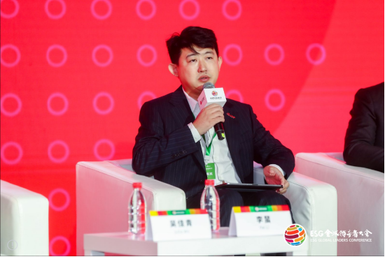2024 ESG全球领导者大会第三日：驻华大使、大学院长、权威机构共话ESG治理-第9张图片