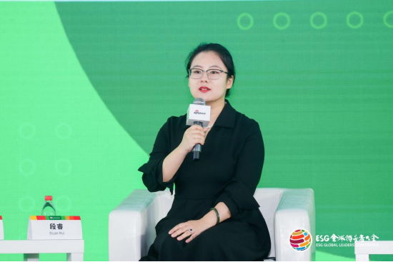 2024 ESG全球领导者大会第三日：驻华大使、大学院长、权威机构共话ESG治理-第12张图片