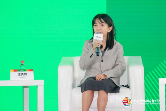 2024 ESG全球领导者大会第三日：驻华大使、大学院长、权威机构共话ESG治理-第14张图片