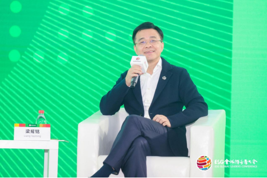 2024 ESG全球领导者大会第三日：驻华大使、大学院长、权威机构共话ESG治理-第15张图片