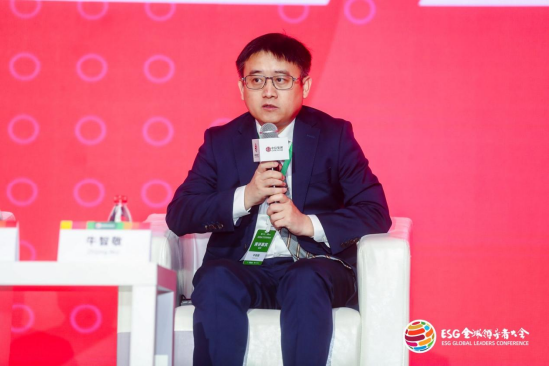 2024 ESG全球领导者大会第三日：驻华大使、大学院长、权威机构共话ESG治理-第18张图片