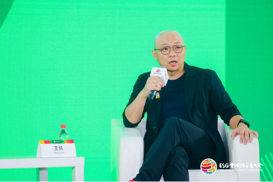 2024 ESG全球领导者大会第三日：驻华大使、大学院长、权威机构共话ESG治理-第30张图片