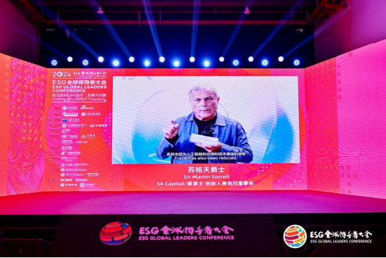 2024 ESG全球领导者大会第三日：驻华大使、大学院长、权威机构共话ESG治理-第33张图片
