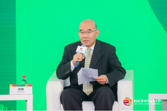 2024 ESG全球领导者大会第三日：驻华大使、大学院长、权威机构共话ESG治理-第36张图片