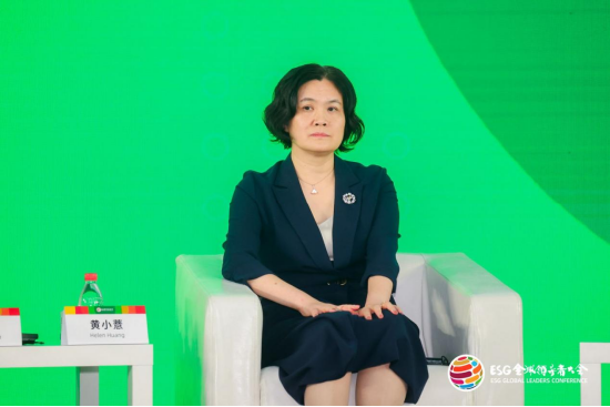 2024 ESG全球领导者大会第三日：驻华大使、大学院长、权威机构共话ESG治理-第51张图片