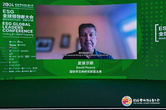 2024 ESG全球领导者大会第三日：驻华大使、大学院长、权威机构共话ESG治理-第61张图片