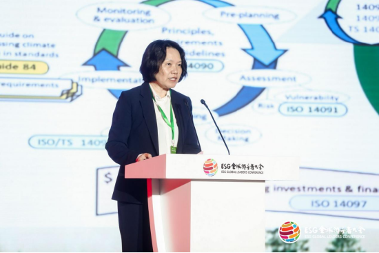 2024 ESG全球领导者大会第三日：驻华大使、大学院长、权威机构共话ESG治理-第67张图片
