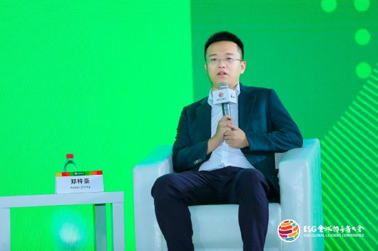 鹏飞集团郑梓豪：只要有足够战略定力和眼光，就可以在可持续发展的新能源赛道上不断向好-第1张图片