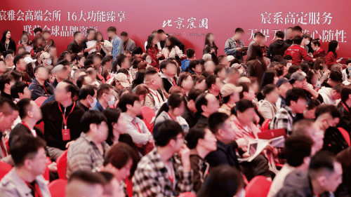 新政下市场信心提振，北京宸园开盘首开破61.5亿，加推“升势”明显-第2张图片
