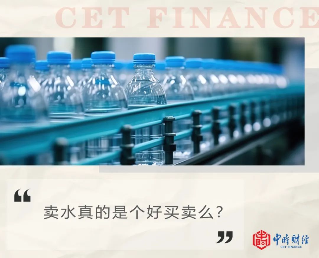华润靠卖水将再添一家上市公司  “单腿生意”还能做多大？-第1张图片