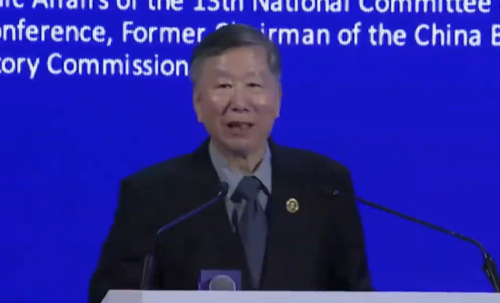 金融业数字化转型浪潮中 如何扬长避短？尚福林详解四大黄金建议-第1张图片