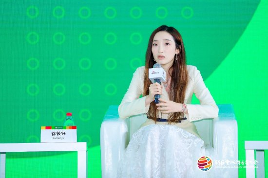 大全新能源徐筱钰：碳排放是ESG中衡量企业最直观的指标之一，光伏是实现减碳的关键途径-第1张图片