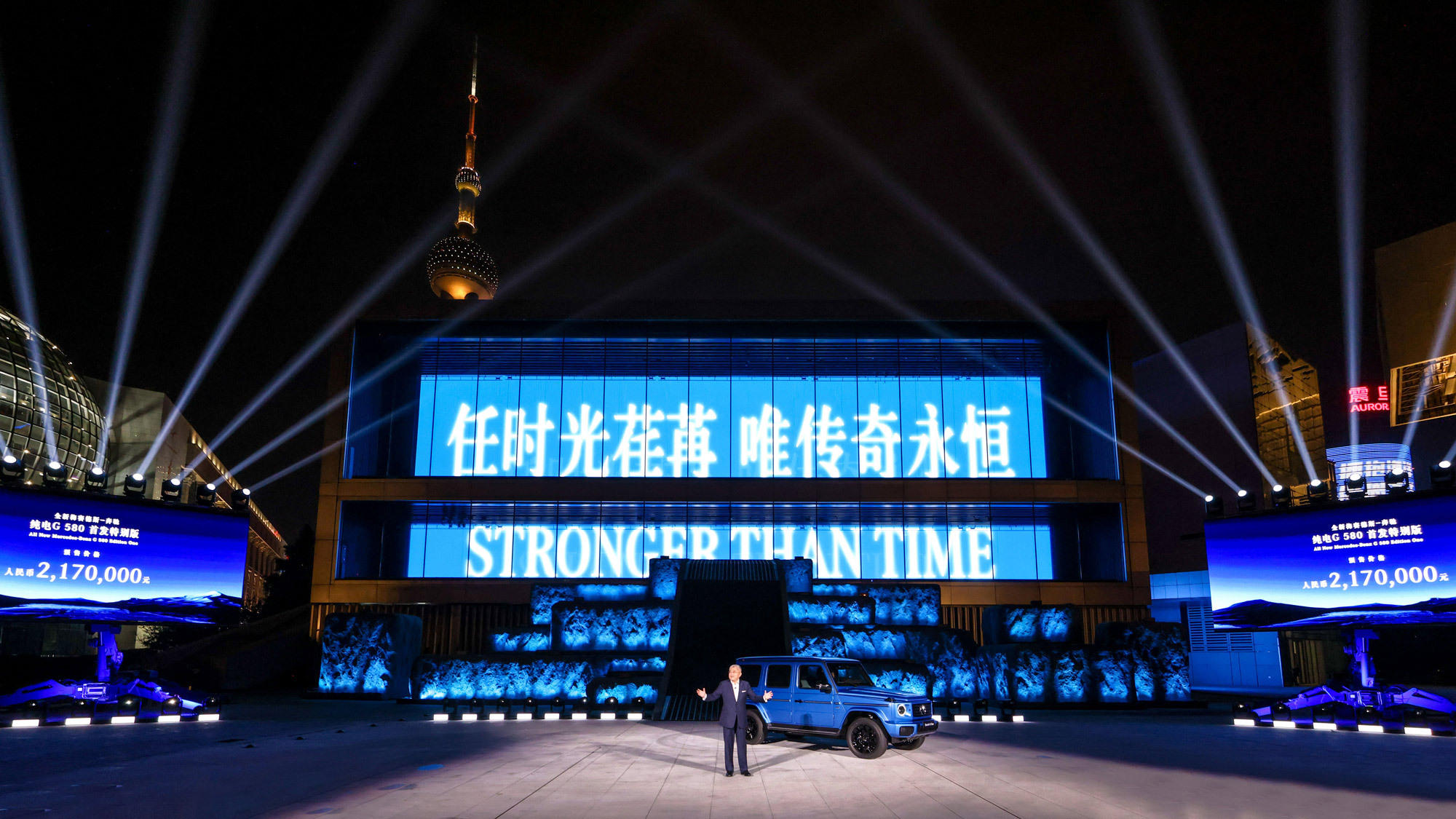 预售价约合两辆仰望U8！奔驰纯电“大G”来了！段建军：填补电动豪华硬派越野领域空白-第3张图片