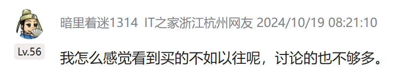iPhone 16首战刚刚告捷，苹果明年的底牌立马曝光-第1张图片