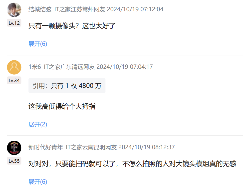 iPhone 16首战刚刚告捷，苹果明年的底牌立马曝光-第5张图片