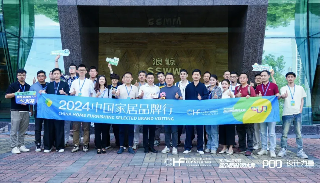 九牧、恒洁、骊住、贝朗、惠达、浪鲸、欧派、东鹏、帝欧、华艺、四维、维卫…最新动态-第6张图片