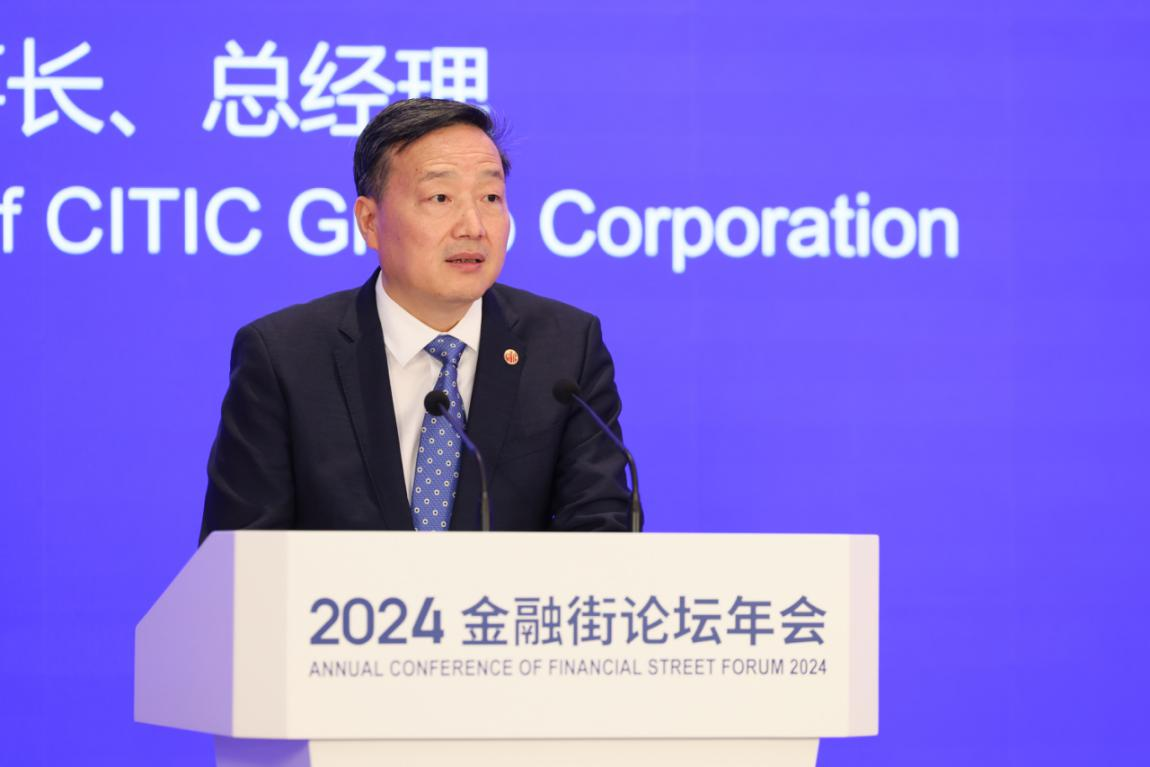 中信集团副董事长张文武：与“新”共舞 持续完善科技金融高质量服务体系-第1张图片