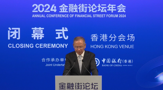 香港金管局余伟文：务实的绿色投资可以带来稳健的长期经济回报-第1张图片