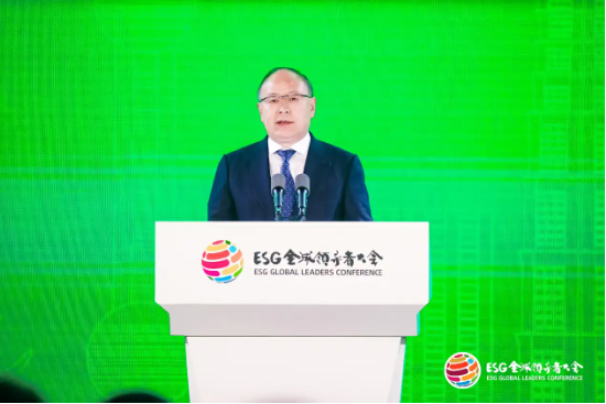 2024 ESG全球领导者大会顺利闭幕！ 270+位嘉宾共谋绿色发展之路-第1张图片