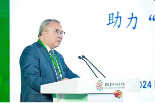 2024 ESG全球领导者大会顺利闭幕！ 270+位嘉宾共谋绿色发展之路-第5张图片