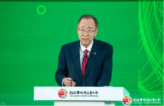 2024 ESG全球领导者大会顺利闭幕！ 270+位嘉宾共谋绿色发展之路-第6张图片