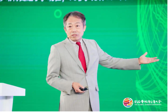 2024 ESG全球领导者大会顺利闭幕！ 270+位嘉宾共谋绿色发展之路-第9张图片