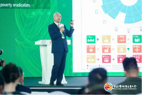2024 ESG全球领导者大会顺利闭幕！ 270+位嘉宾共谋绿色发展之路-第17张图片