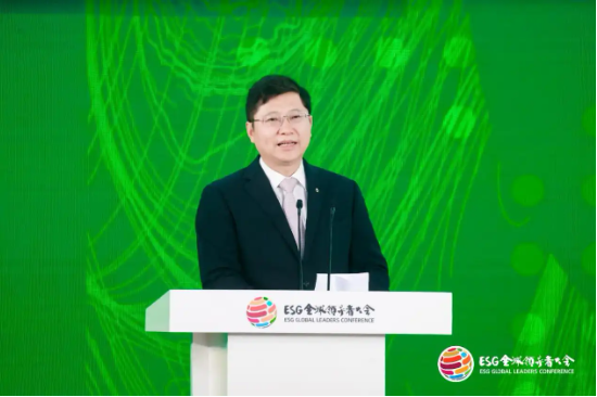 2024 ESG全球领导者大会顺利闭幕！ 270+位嘉宾共谋绿色发展之路-第21张图片
