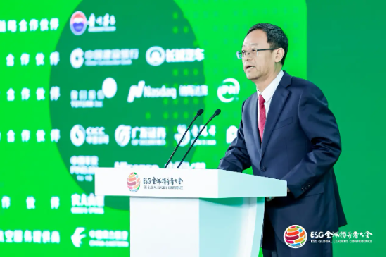 2024 ESG全球领导者大会顺利闭幕！ 270+位嘉宾共谋绿色发展之路-第22张图片