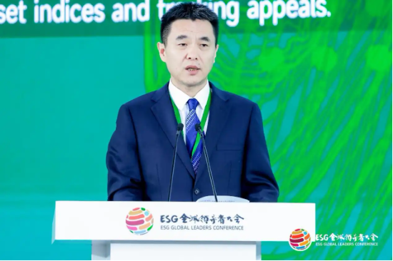 2024 ESG全球领导者大会顺利闭幕！ 270+位嘉宾共谋绿色发展之路-第31张图片
