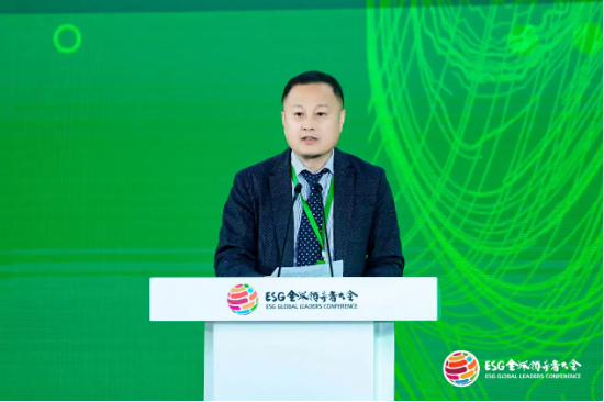 2024 ESG全球领导者大会顺利闭幕！ 270+位嘉宾共谋绿色发展之路-第32张图片