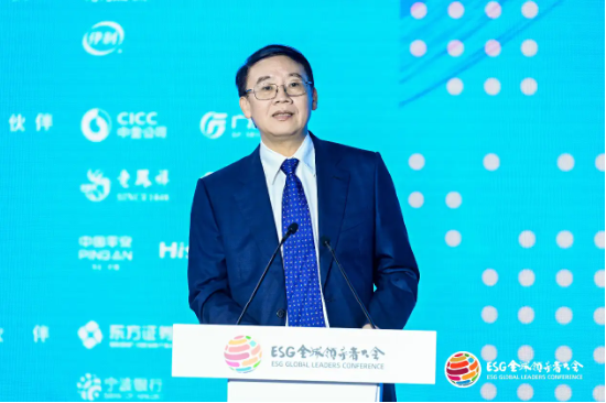 2024 ESG全球领导者大会顺利闭幕！ 270+位嘉宾共谋绿色发展之路-第33张图片