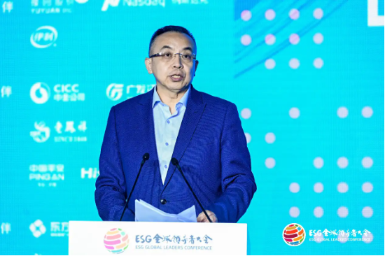 2024 ESG全球领导者大会顺利闭幕！ 270+位嘉宾共谋绿色发展之路-第44张图片