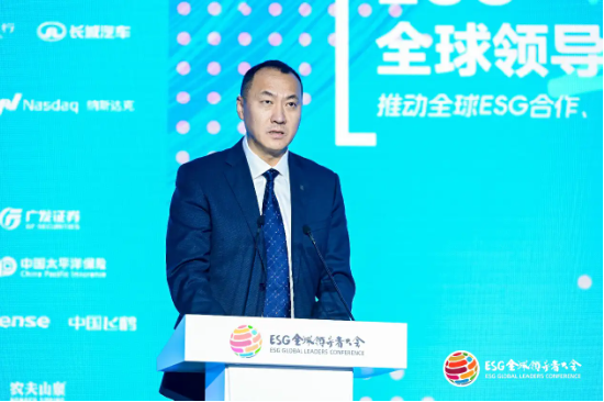2024 ESG全球领导者大会顺利闭幕！ 270+位嘉宾共谋绿色发展之路-第46张图片