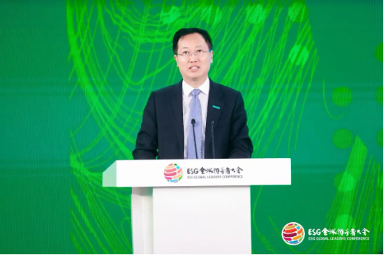 2024 ESG全球领导者大会顺利闭幕！ 270+位嘉宾共谋绿色发展之路-第53张图片