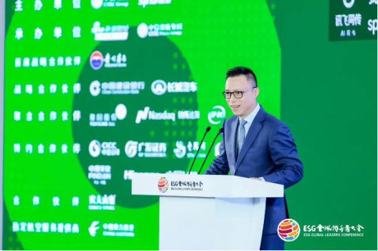 2024 ESG全球领导者大会顺利闭幕！ 270+位嘉宾共谋绿色发展之路-第54张图片
