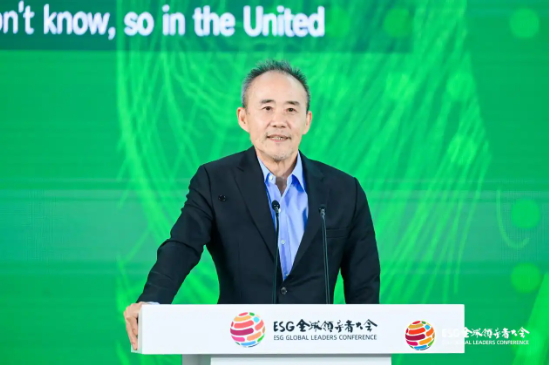 2024 ESG全球领导者大会顺利闭幕！ 270+位嘉宾共谋绿色发展之路-第56张图片