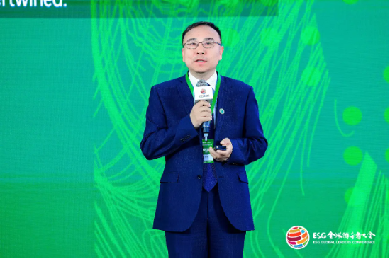 2024 ESG全球领导者大会顺利闭幕！ 270+位嘉宾共谋绿色发展之路-第58张图片