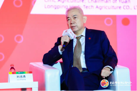 2024 ESG全球领导者大会顺利闭幕！ 270+位嘉宾共谋绿色发展之路-第60张图片