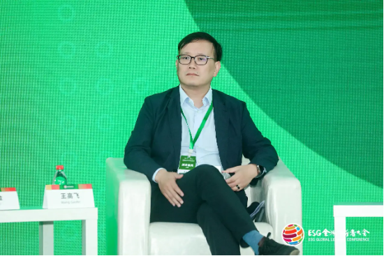 2024 ESG全球领导者大会顺利闭幕！ 270+位嘉宾共谋绿色发展之路-第61张图片