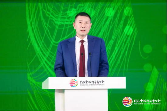 2024 ESG全球领导者大会顺利闭幕！ 270+位嘉宾共谋绿色发展之路-第71张图片