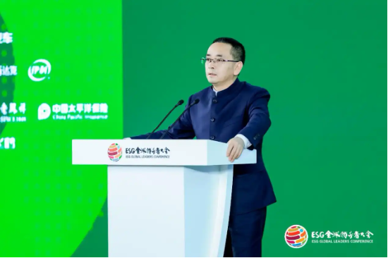 2024 ESG全球领导者大会顺利闭幕！ 270+位嘉宾共谋绿色发展之路-第72张图片