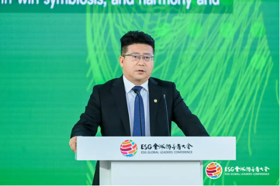 2024 ESG全球领导者大会顺利闭幕！ 270+位嘉宾共谋绿色发展之路-第74张图片