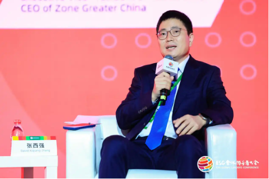 2024 ESG全球领导者大会顺利闭幕！ 270+位嘉宾共谋绿色发展之路-第77张图片